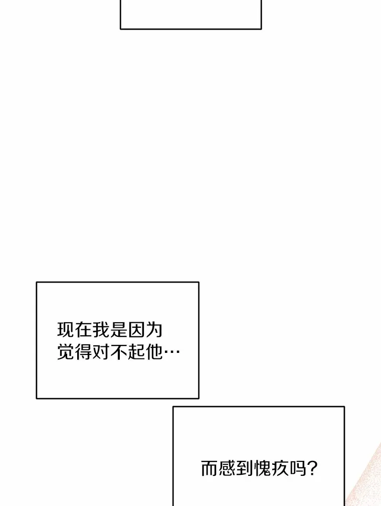 22.催化剂 第28页
