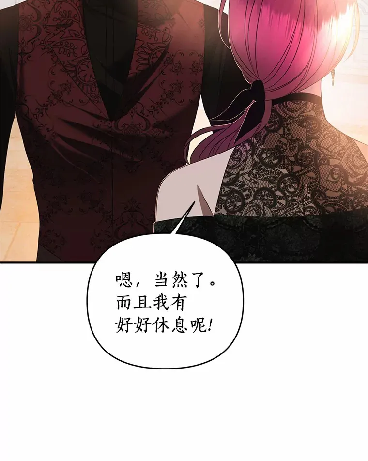 22.催化剂 第34页