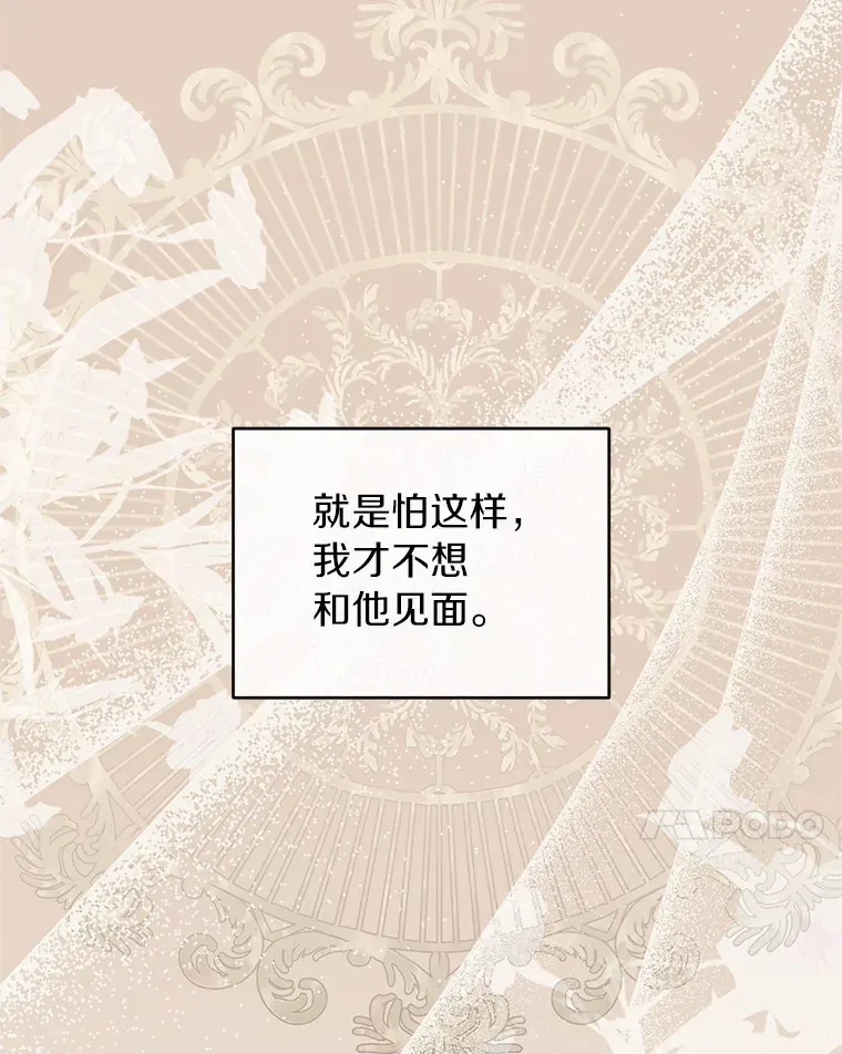22.催化剂 第36页