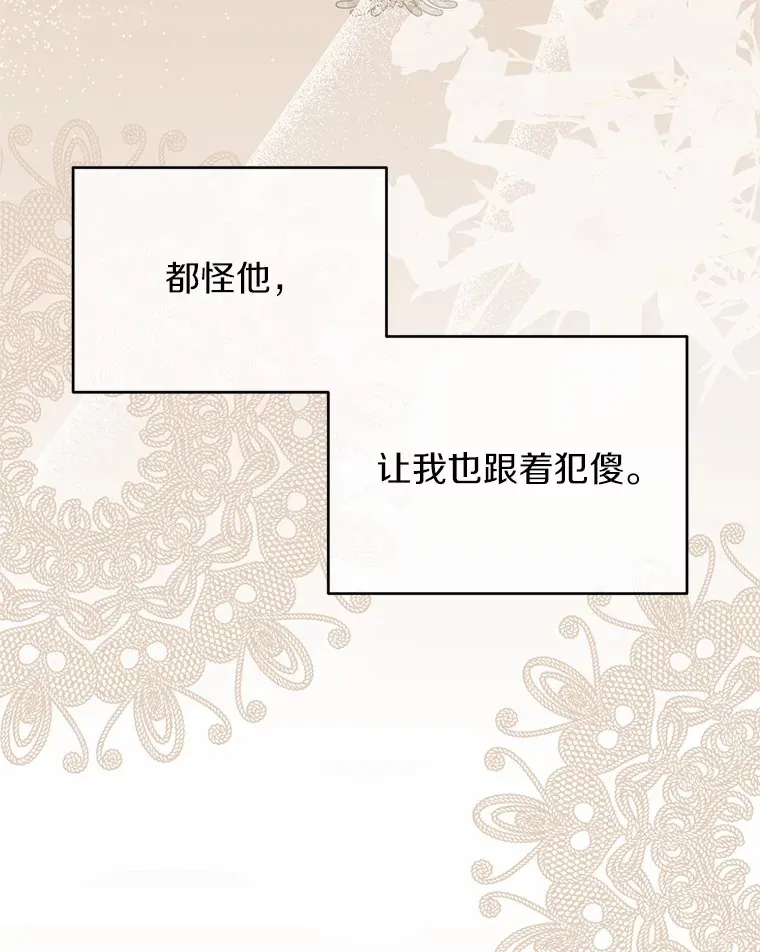 22.催化剂 第37页