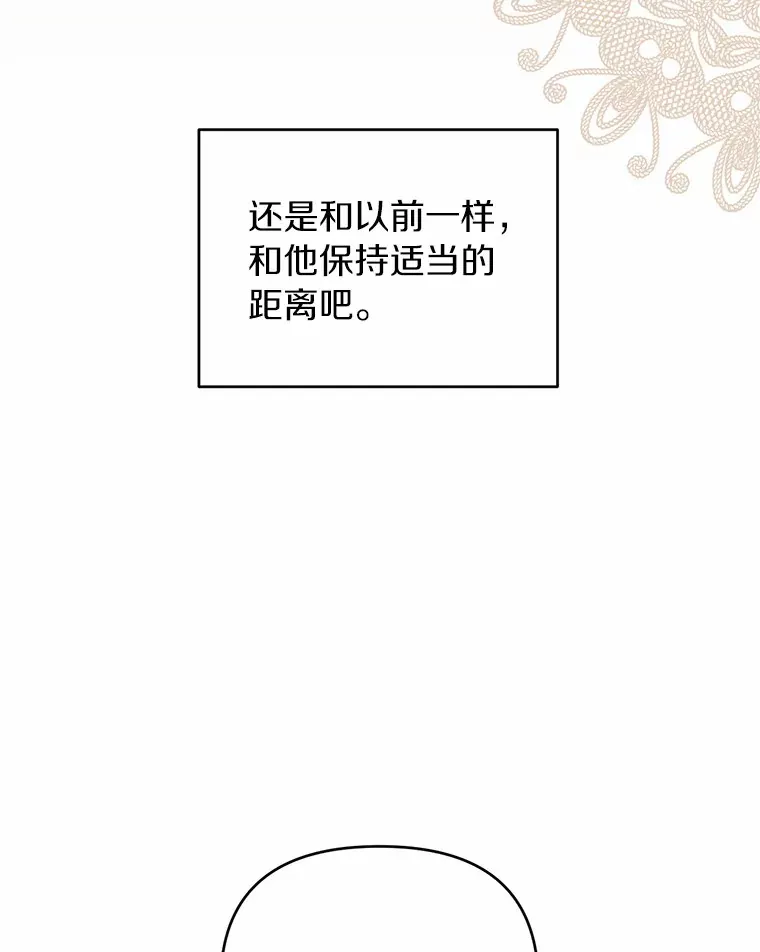 22.催化剂 第38页