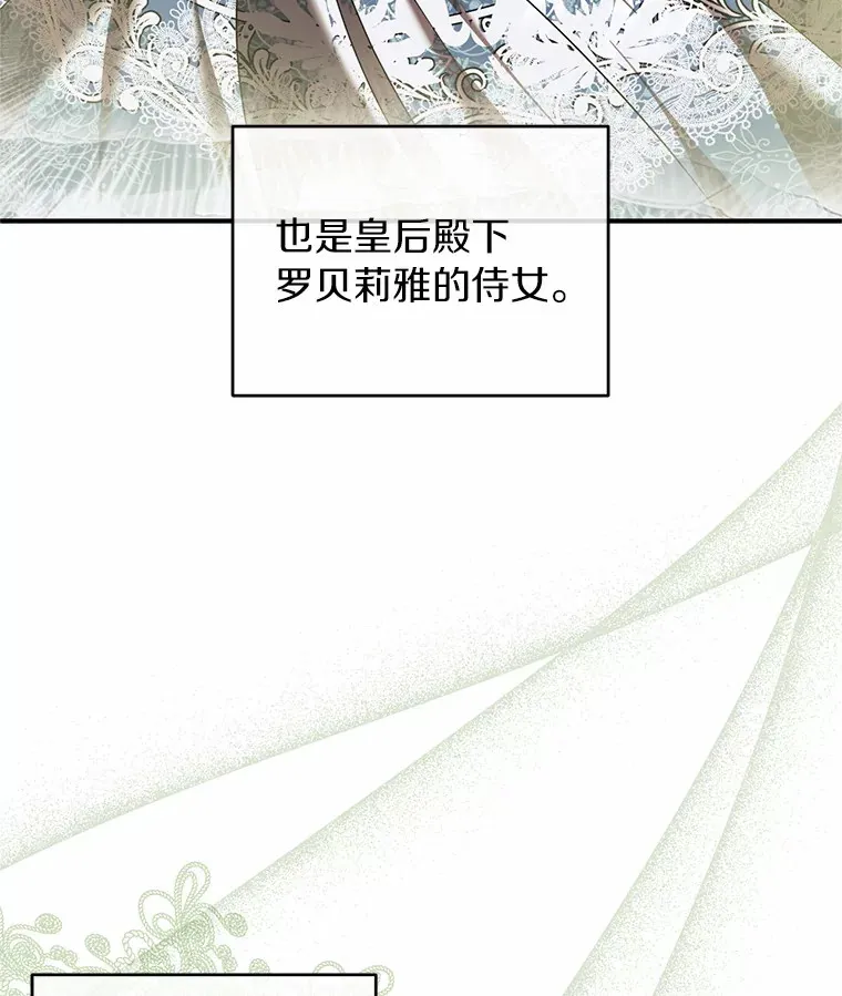 22.催化剂 第49页