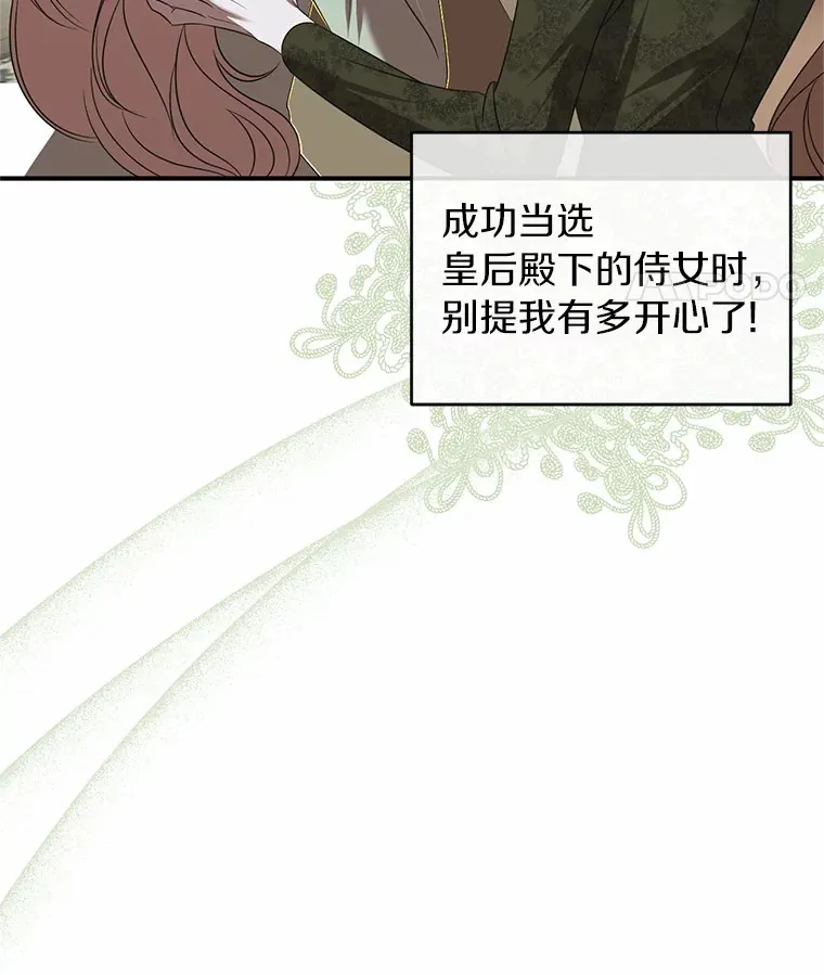 22.催化剂 第51页