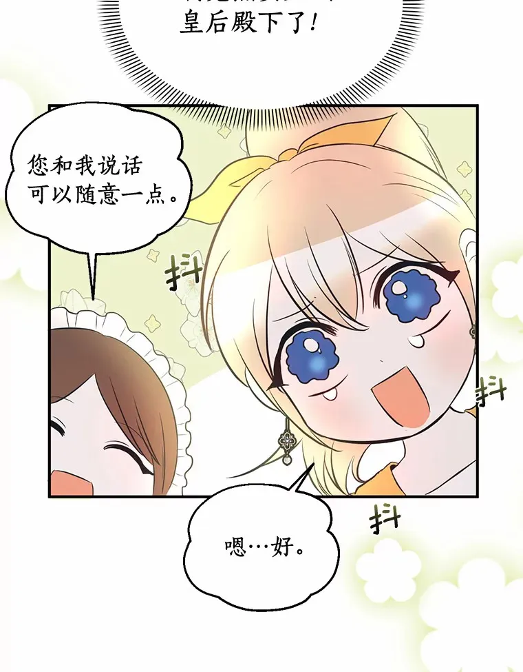 22.催化剂 第57页