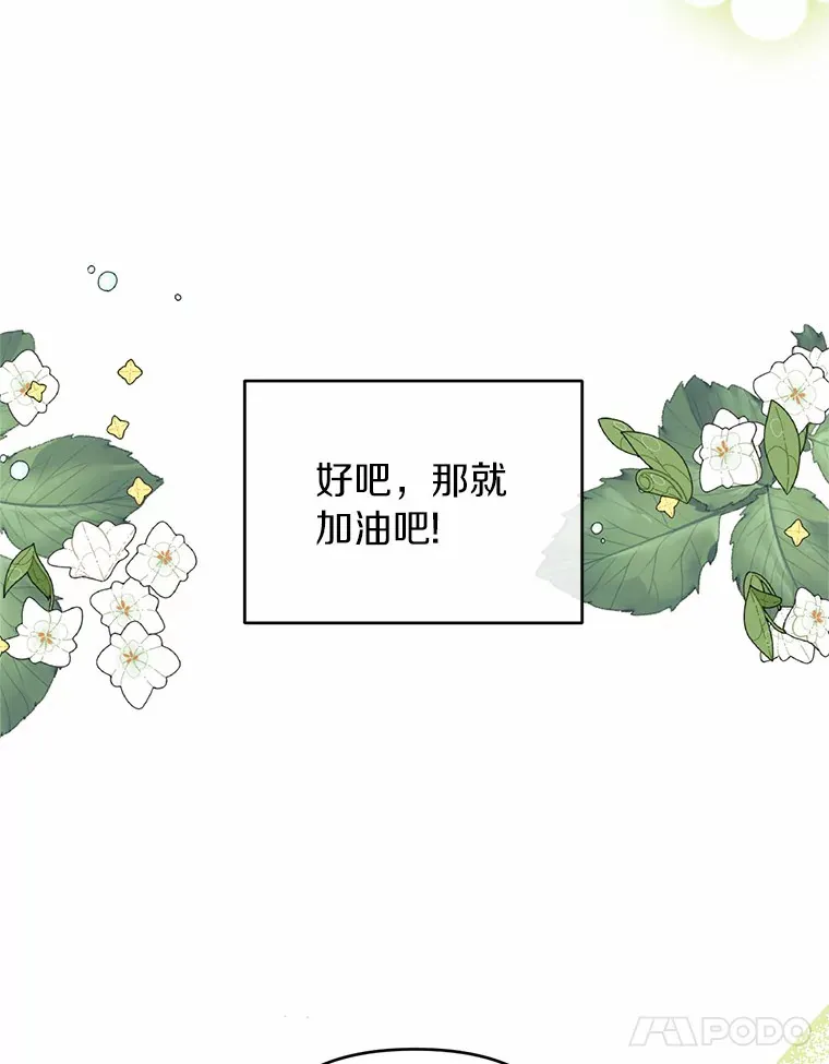 22.催化剂 第58页