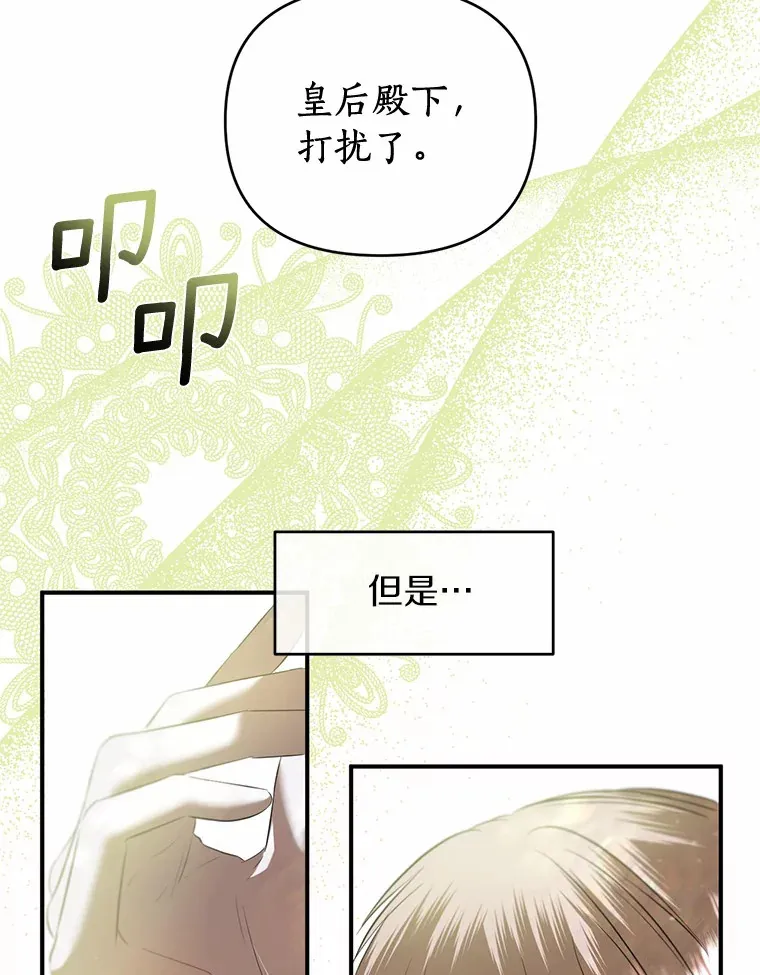22.催化剂 第59页