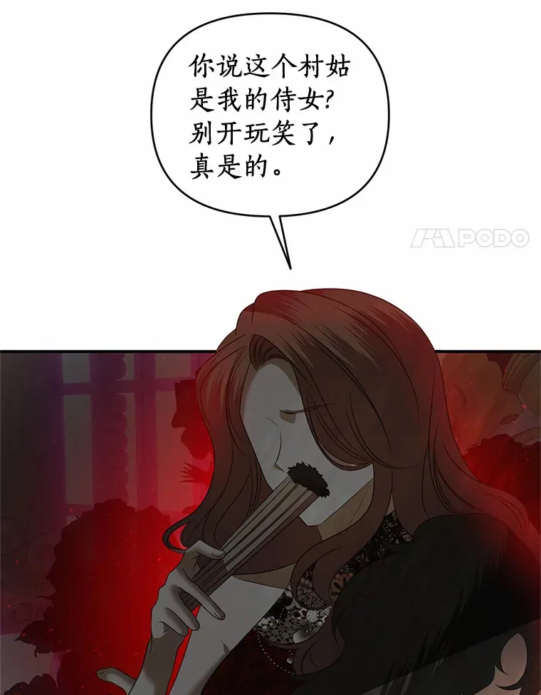 22.催化剂 第61页