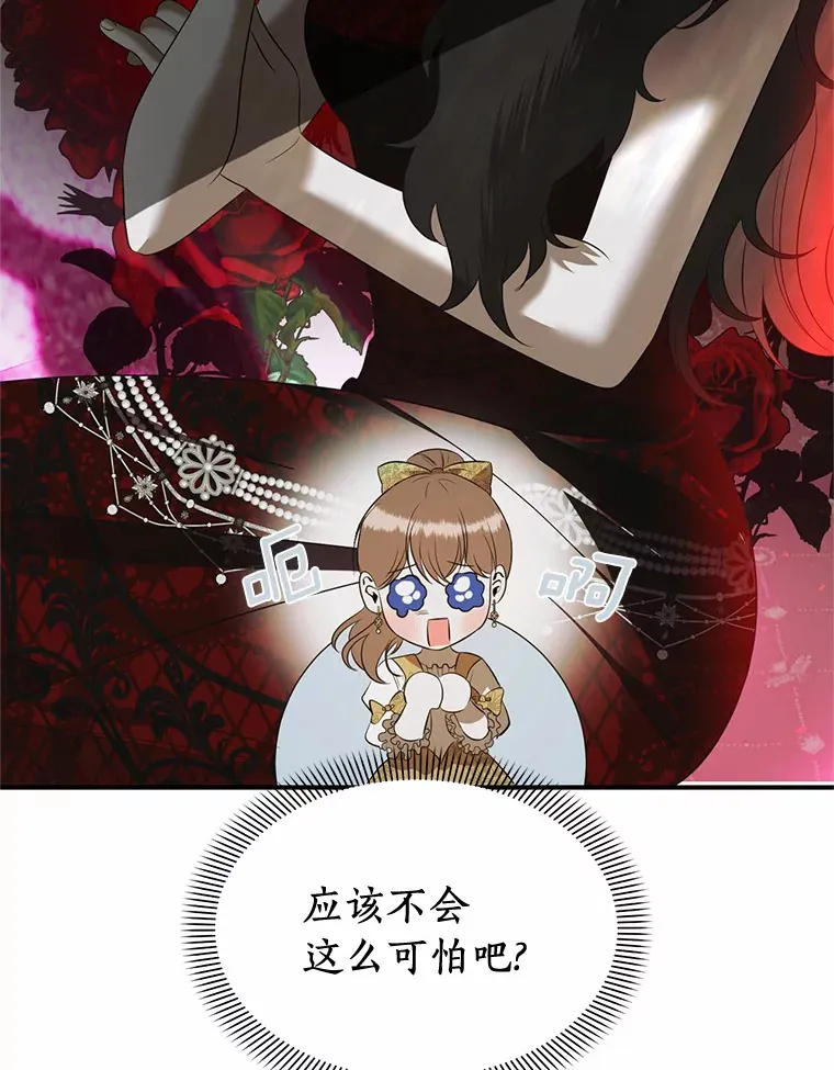 22.催化剂 第62页