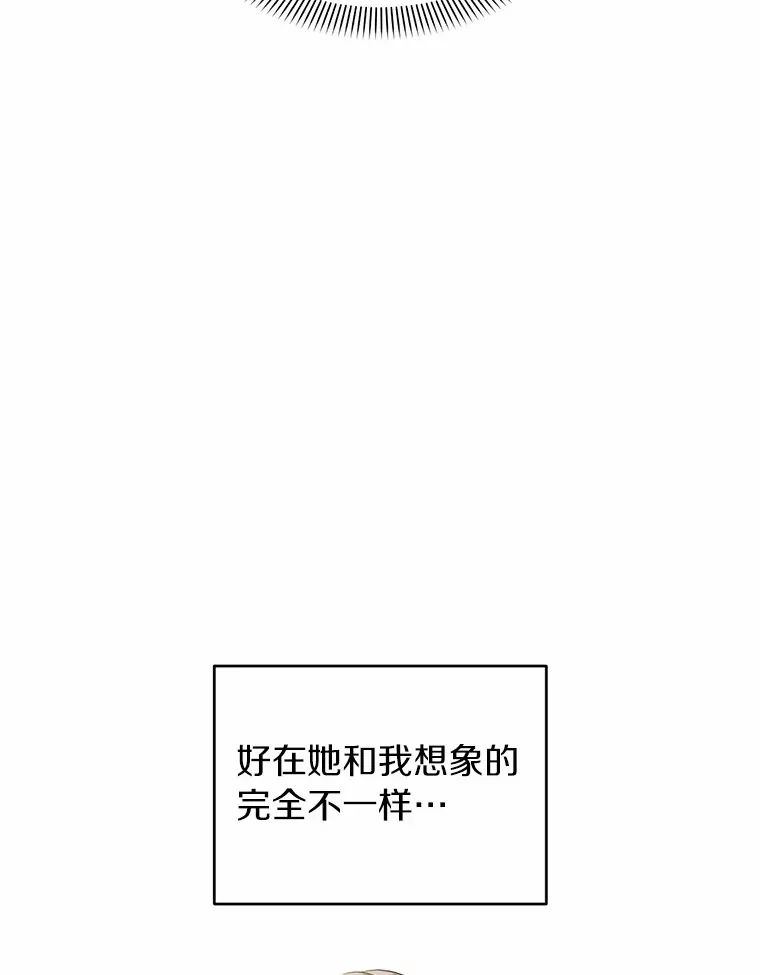 22.催化剂 第63页