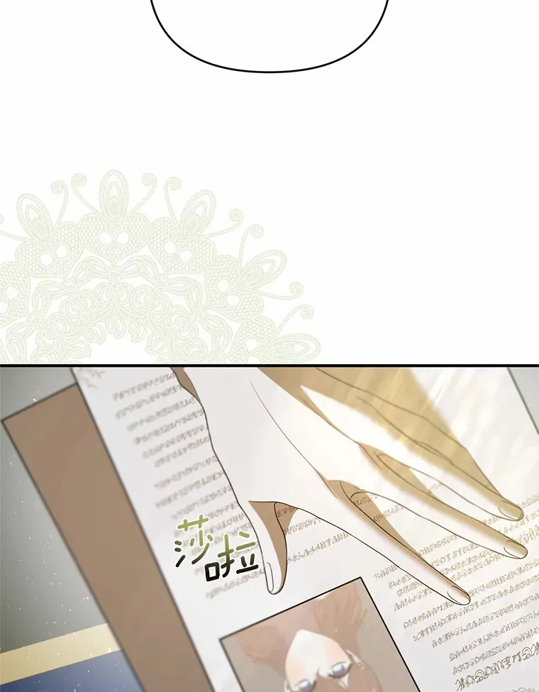 22.催化剂 第65页
