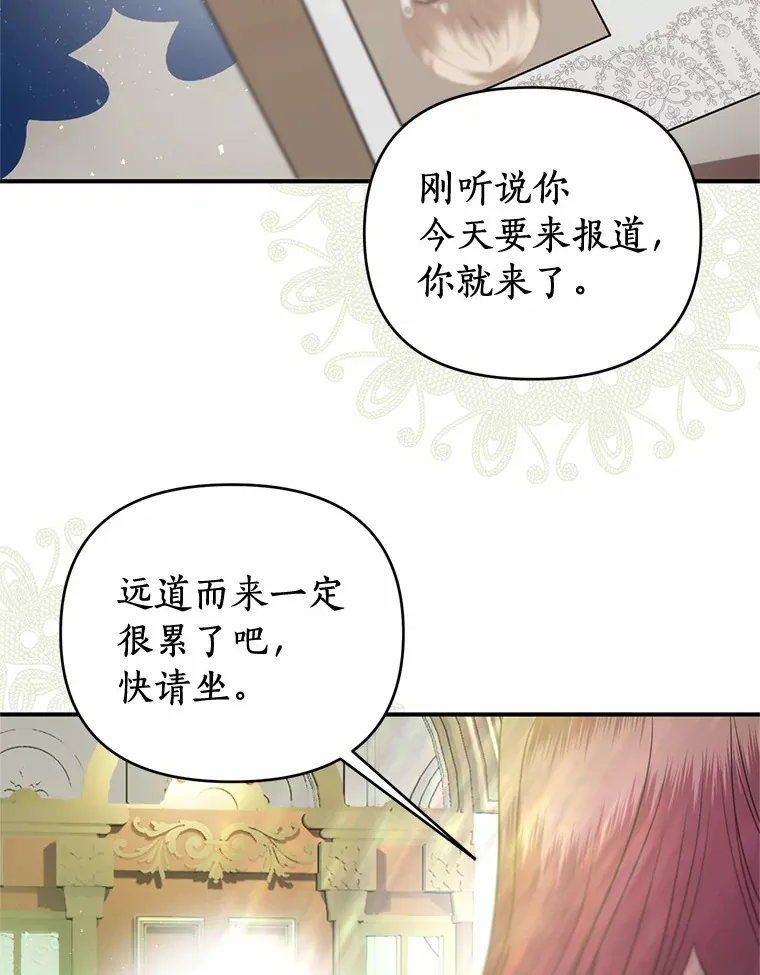 22.催化剂 第66页