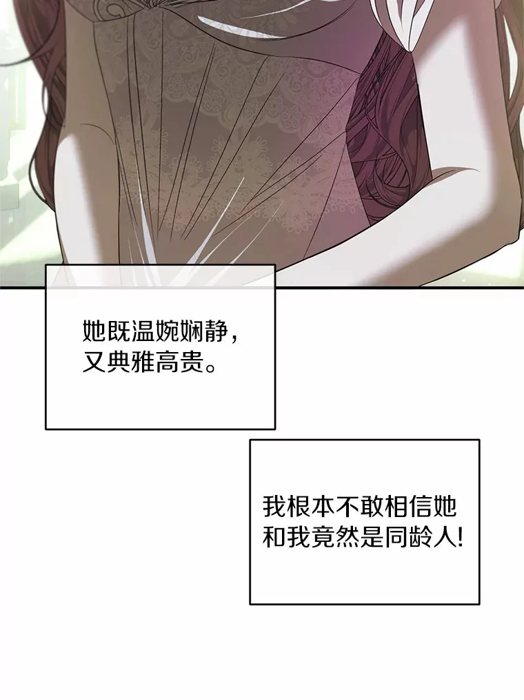 22.催化剂 第70页