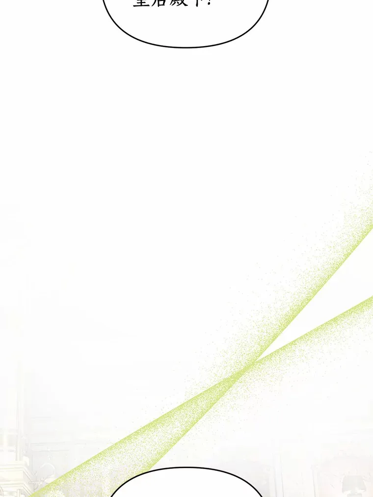 22.催化剂 第73页