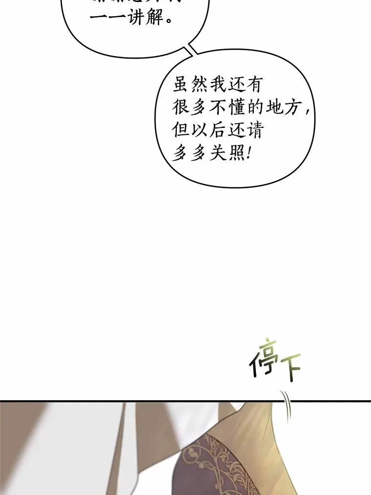 22.催化剂 第78页