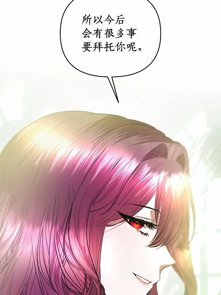 22.催化剂 第81页