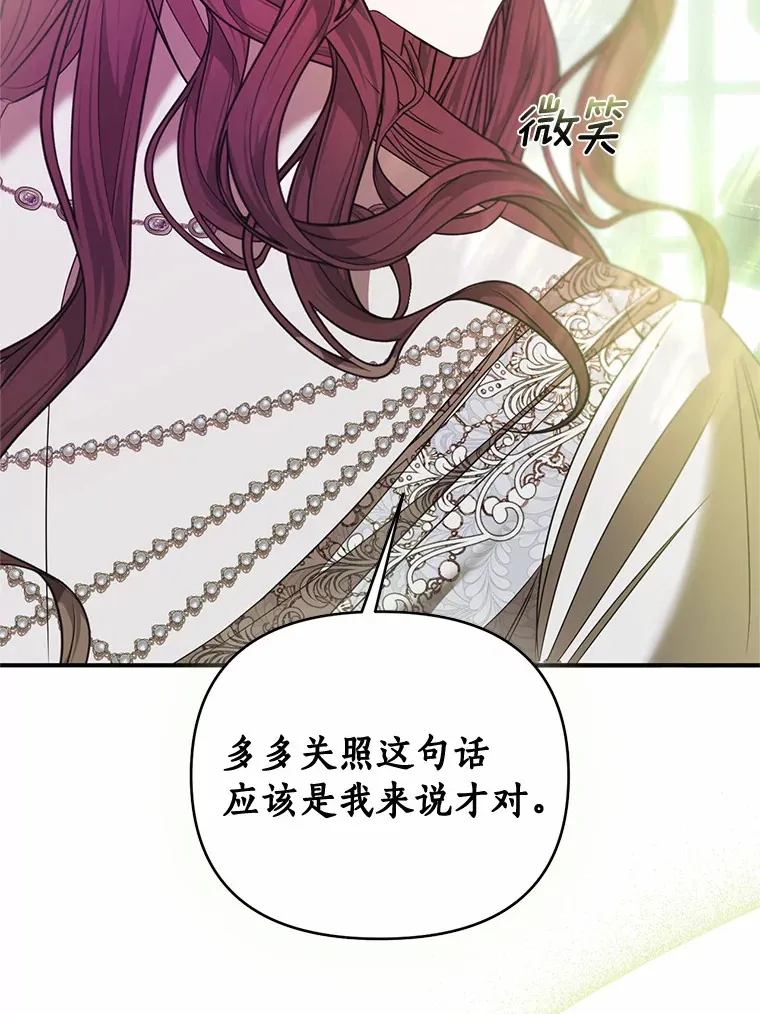 22.催化剂 第82页