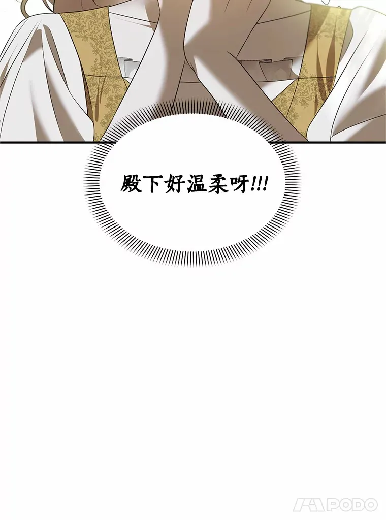 22.催化剂 第84页