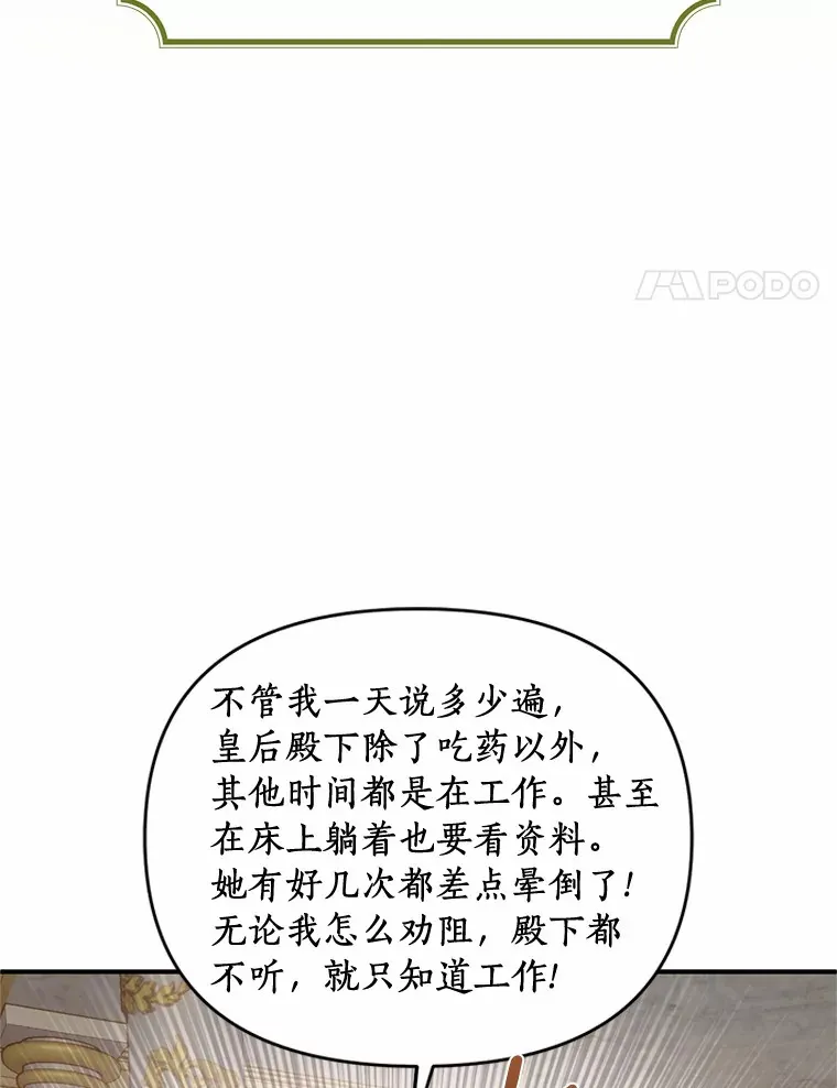 22.催化剂 第87页