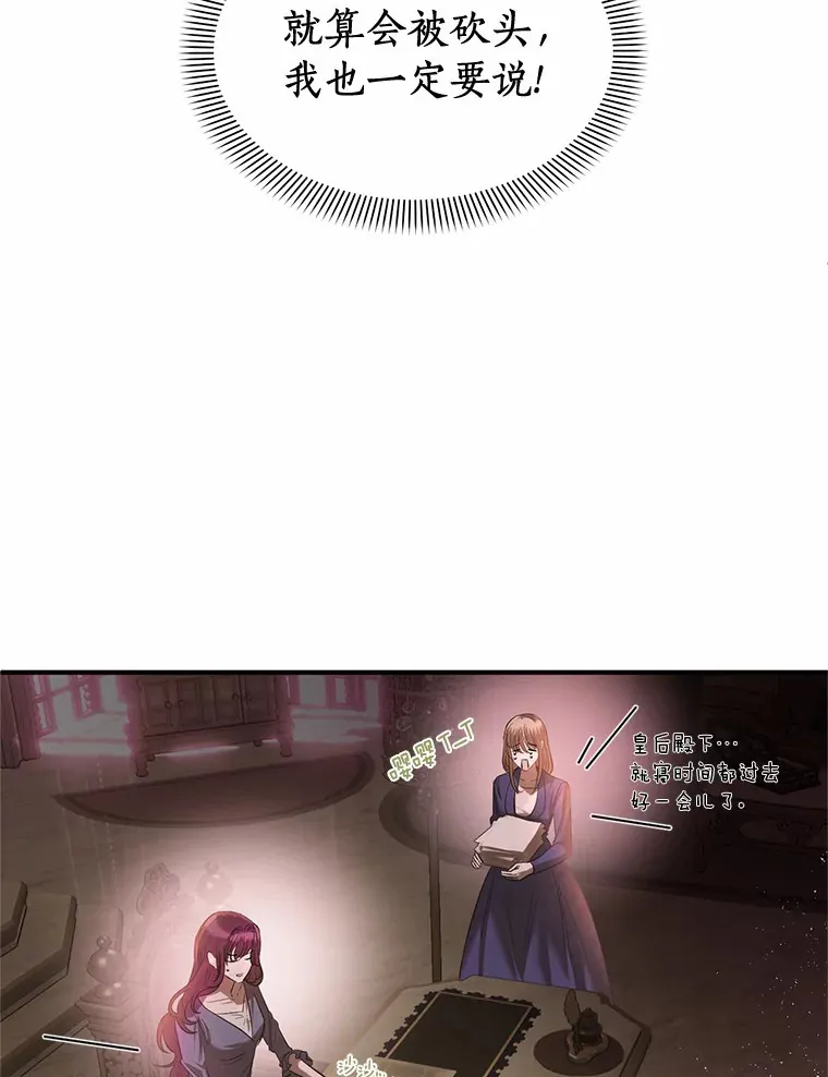 22.催化剂 第89页