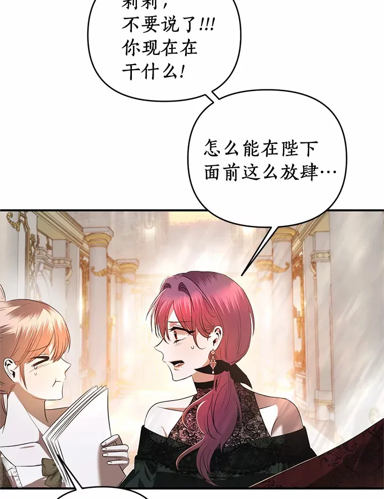 22.催化剂 第92页