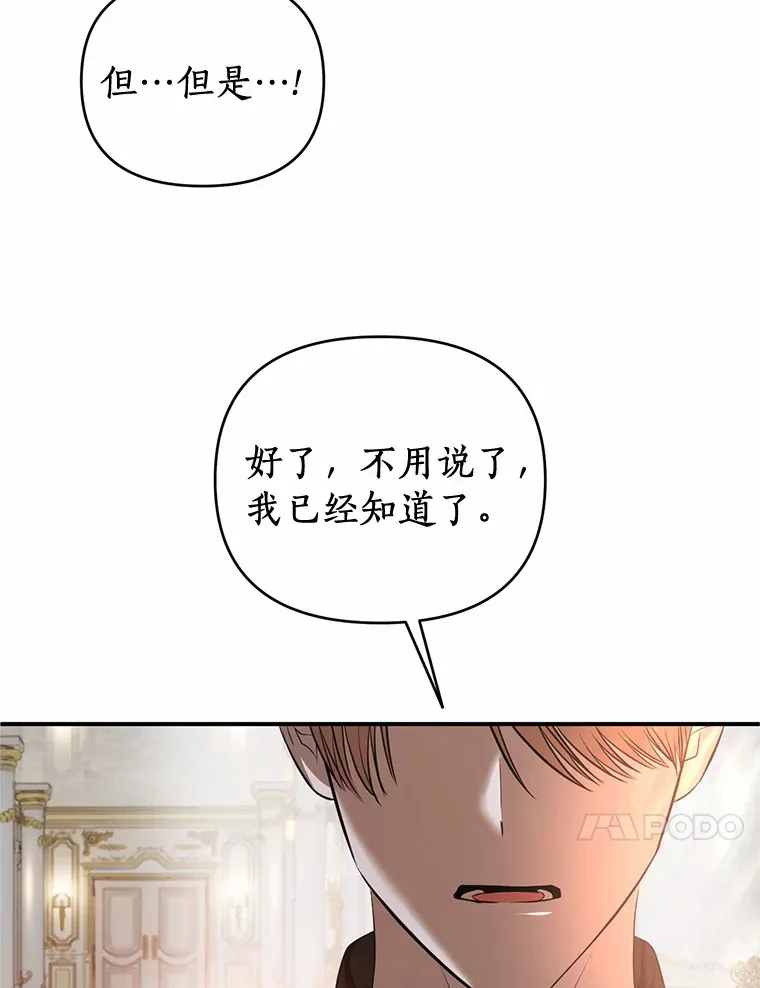 22.催化剂 第93页