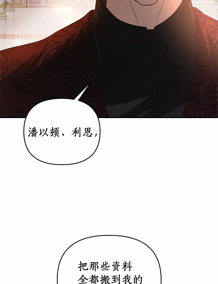 22.催化剂 第94页