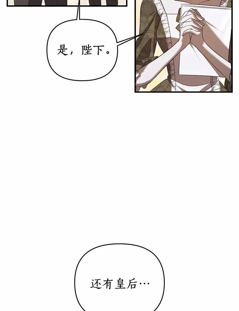 22.催化剂 第96页