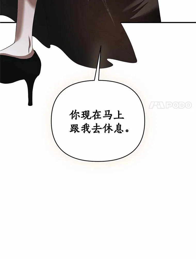 22.催化剂 第100页