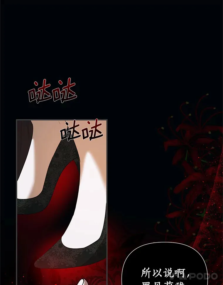23.温情 第58页