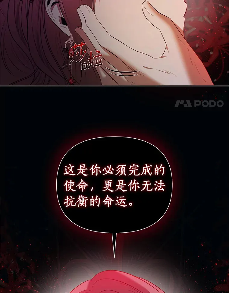 23.温情 第61页