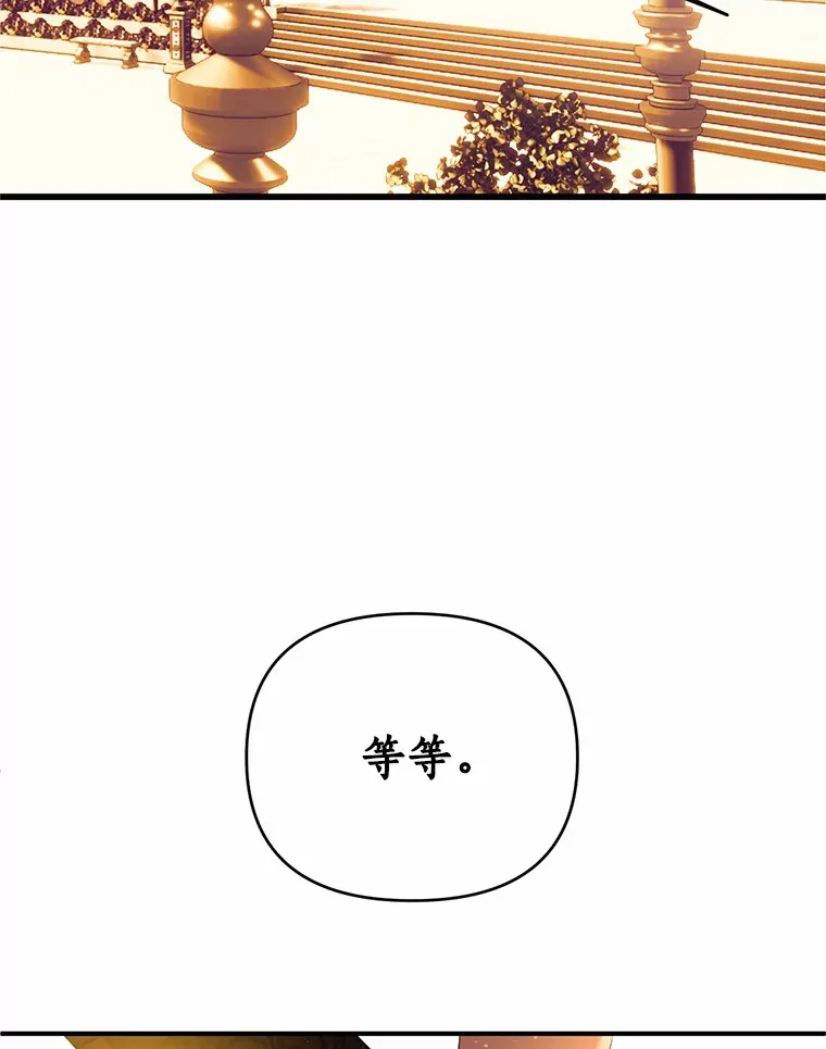 23.温情 第90页