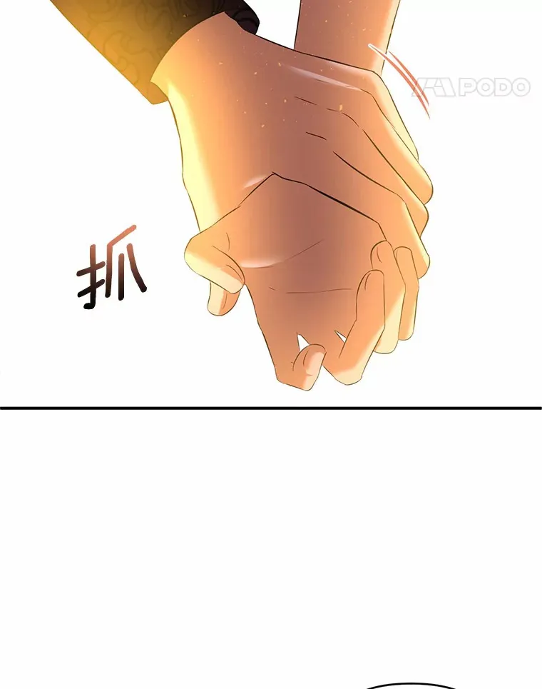23.温情 第91页
