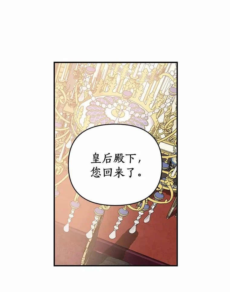 24.主仆之情 第1页