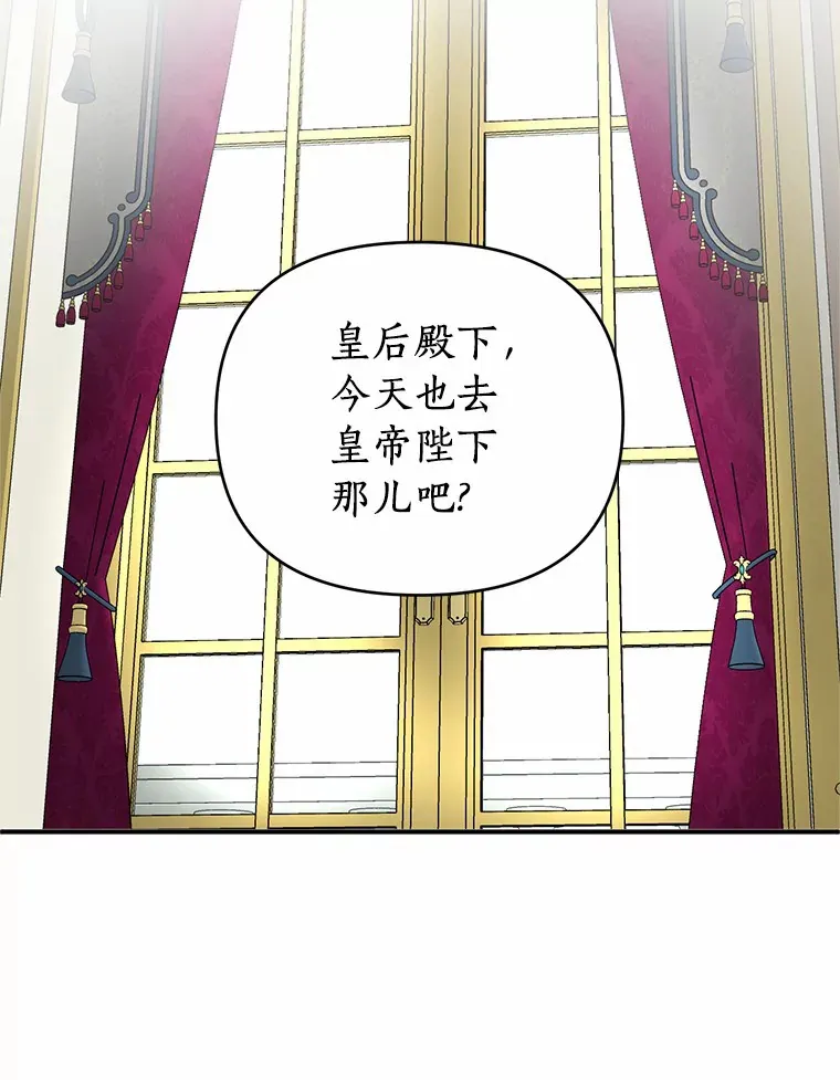 24.主仆之情 第25页