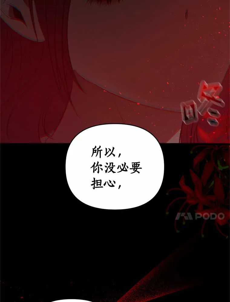 26.驯化 第56页