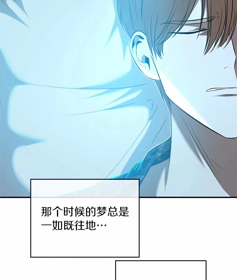 27.童年的噩梦 第3页