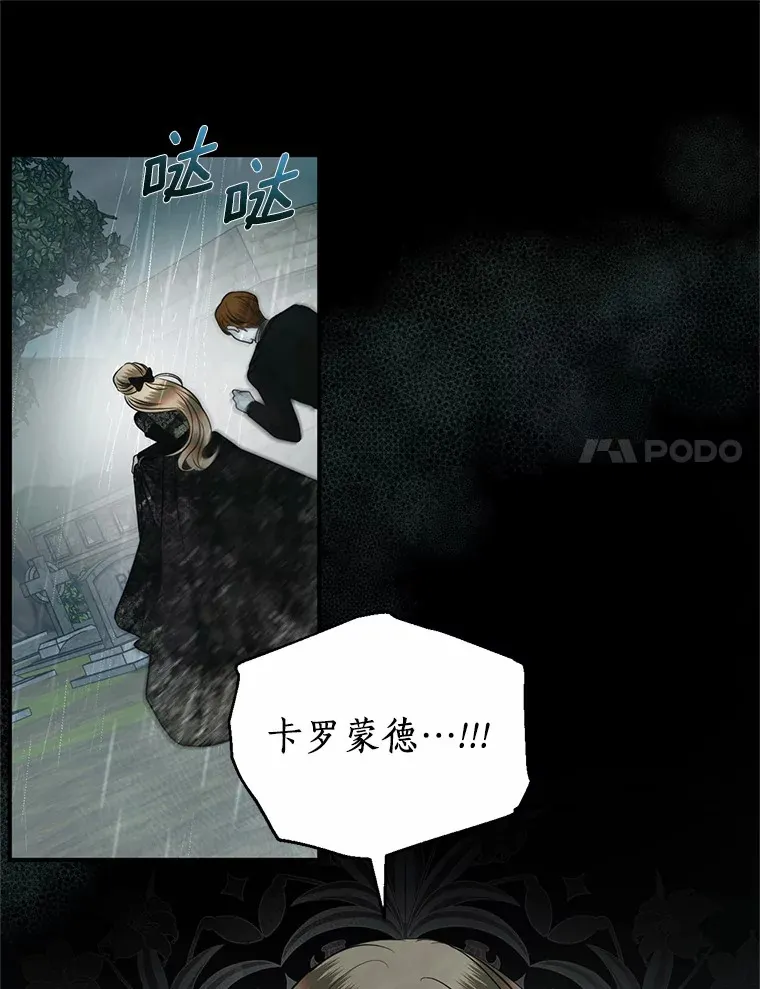 31.纪念仪式 第37页