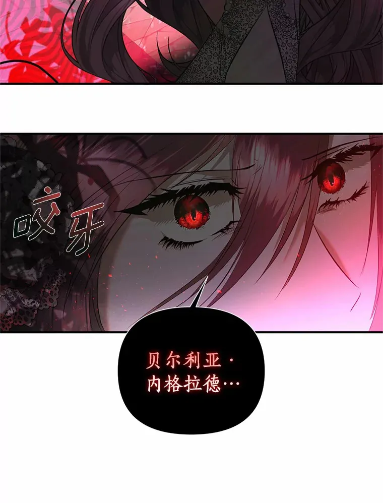 31.纪念仪式 第88页