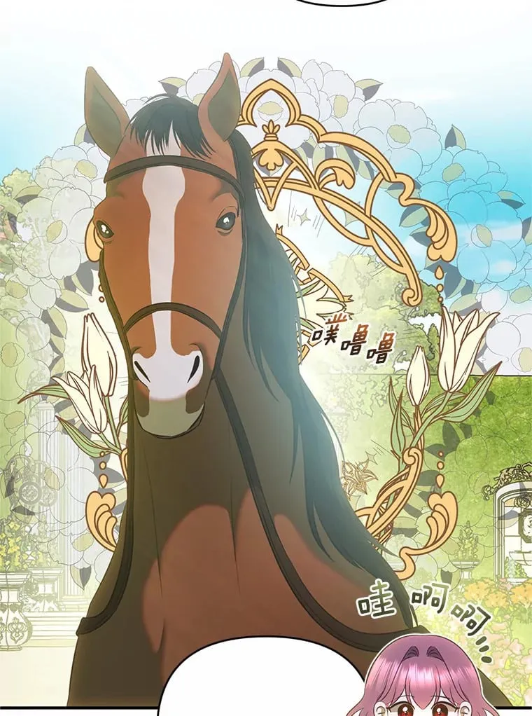 34.怪物 第2页