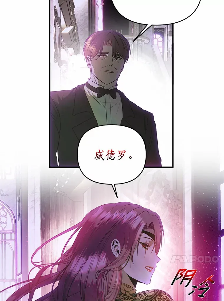 34.怪物 第16页