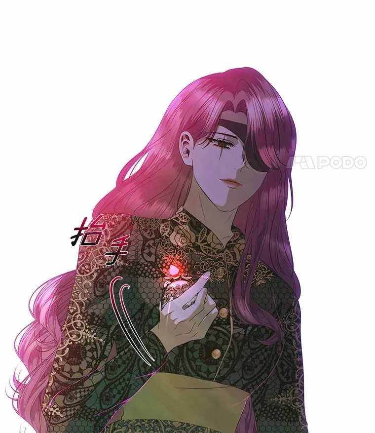 34.怪物 第20页