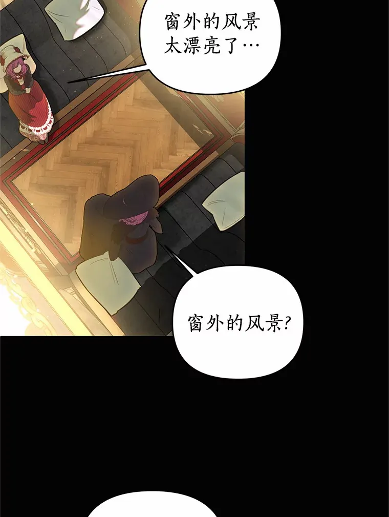 34.怪物 第32页