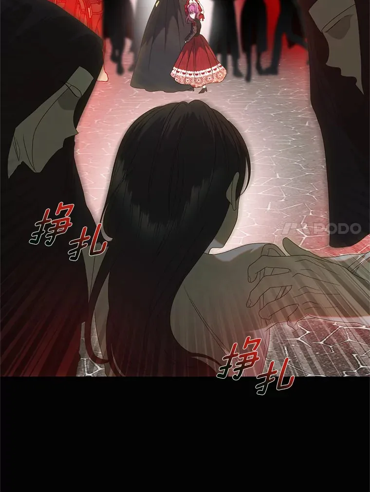 34.怪物 第37页