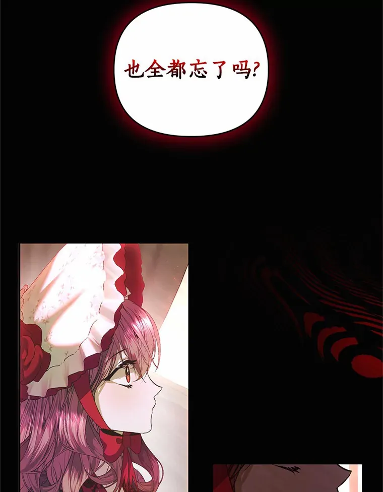34.怪物 第45页