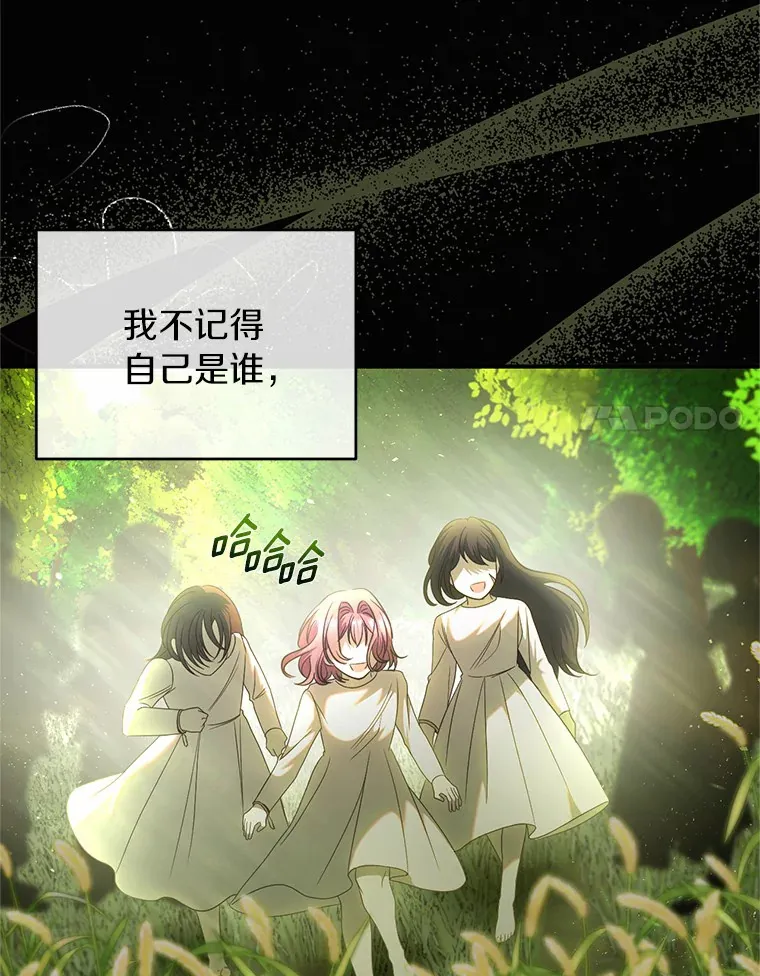 34.怪物 第47页
