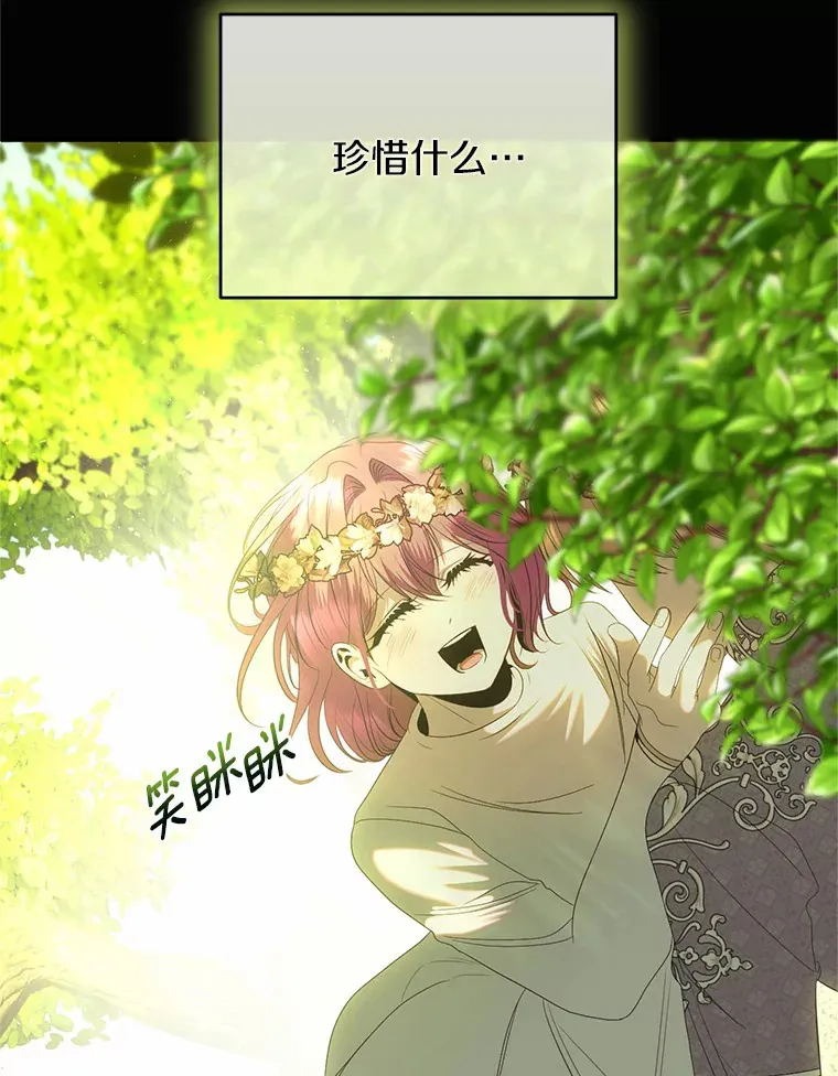 34.怪物 第51页