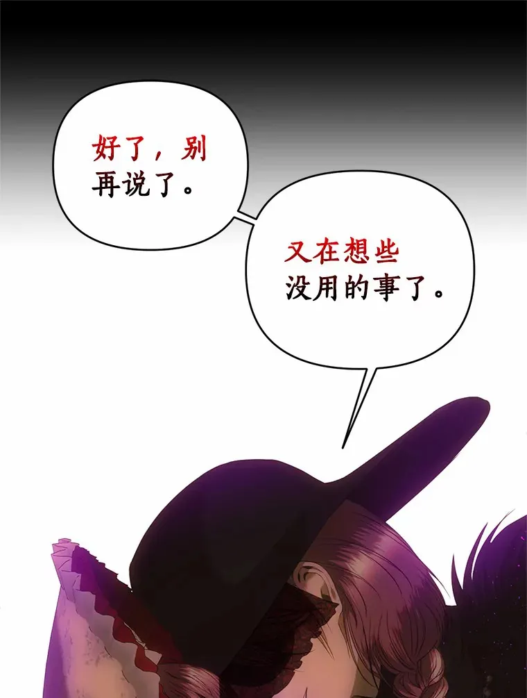 34.怪物 第55页