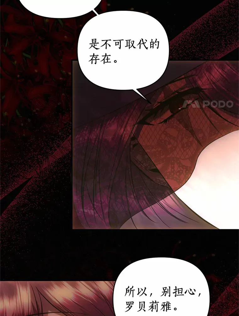 34.怪物 第57页