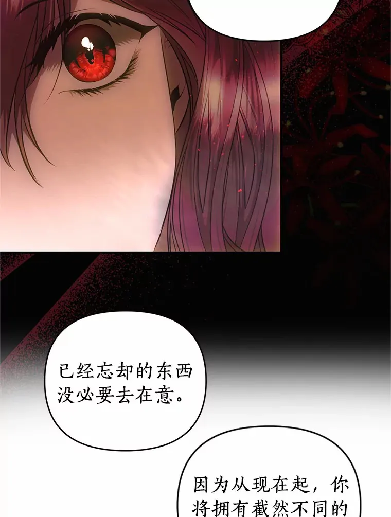 34.怪物 第58页