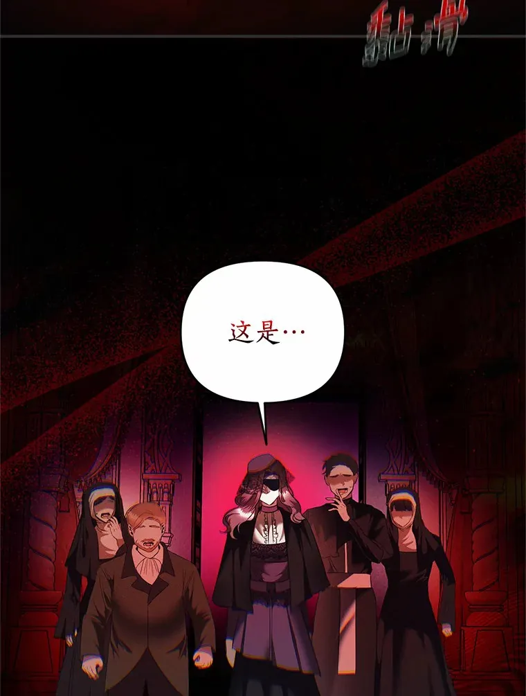 34.怪物 第66页